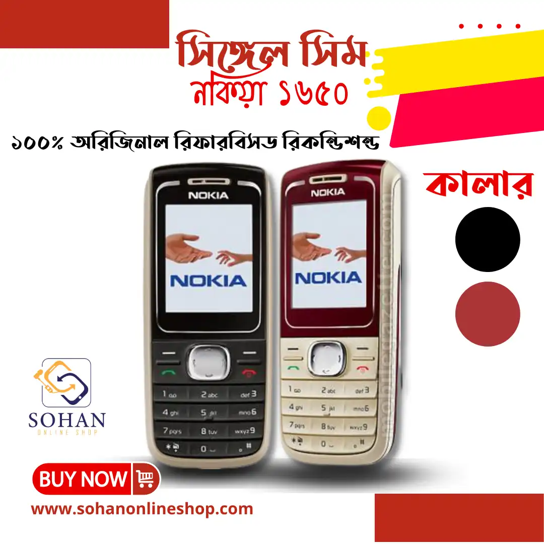 Nokia 1650 Price In Bangladesh Sohan Online Shop