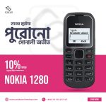 Nokia 1280