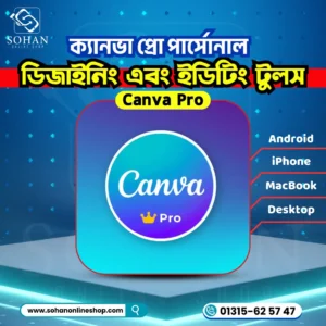 Canva Pro Lifetime Best Price In Bangladesh