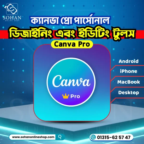 Canva Pro Lifetime Best Price In Bangladesh