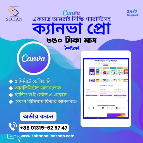 Canva Pro Lifetime Price In Bangladesh 2022 _ How To Get Canva Pro For Lifetime - ১বছর