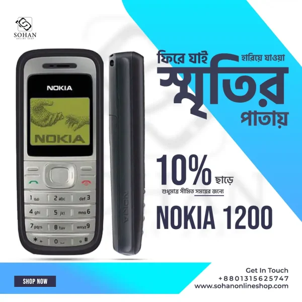 Nokia 1200 Original Mobile Phone Price In Bangladesh 2022