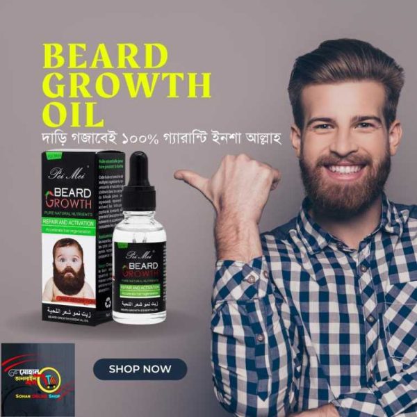 Best Beard Growth Oil Price In Bangladesh 2022