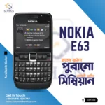 Nokia E63