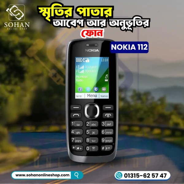 Nokia 112