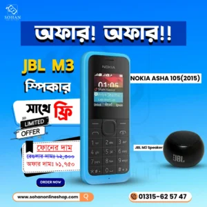 Nokia Asha 105 DS(2015) + JBL Speaker Offer