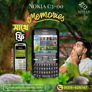 Nokia C3-00 and Nokia 1200 Combo Offer | Buy 1 Get 1 Free