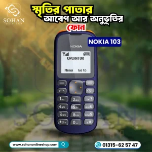 Nokia 103