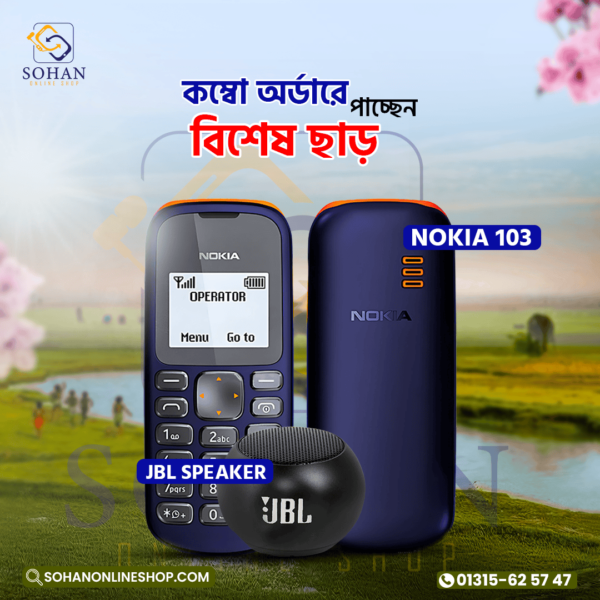 Nokia 103 Combo Offer