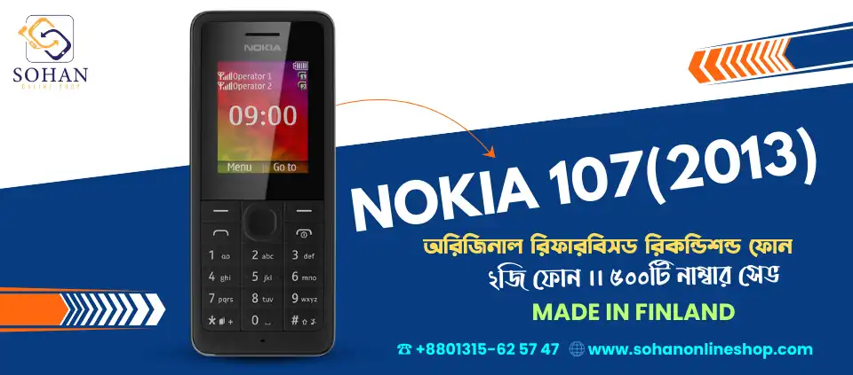 Nokia 107 YouTube Website Add Image