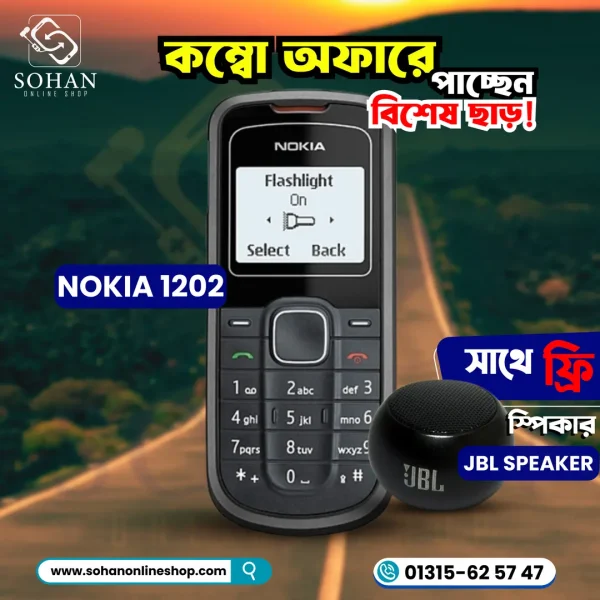 Nokia 1202 + JBL Speaker Combo Offer