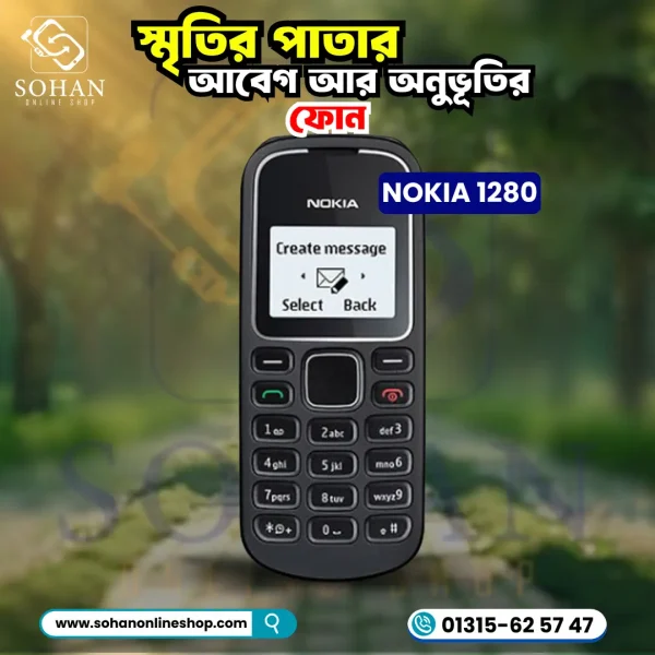 Nokia 1280