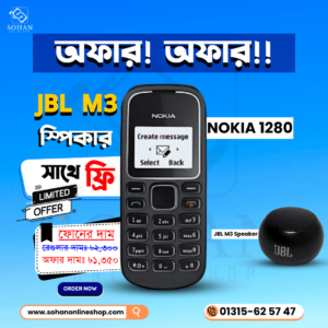 Nokia 1280 + JBL Speaker Offer