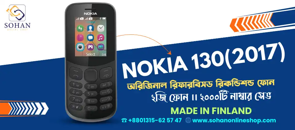 Nokia 130(2017)_YouTube Website Add Image