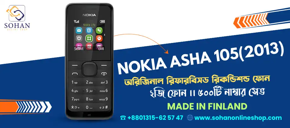 Nokia Asha 105_YouTube Website Add Image