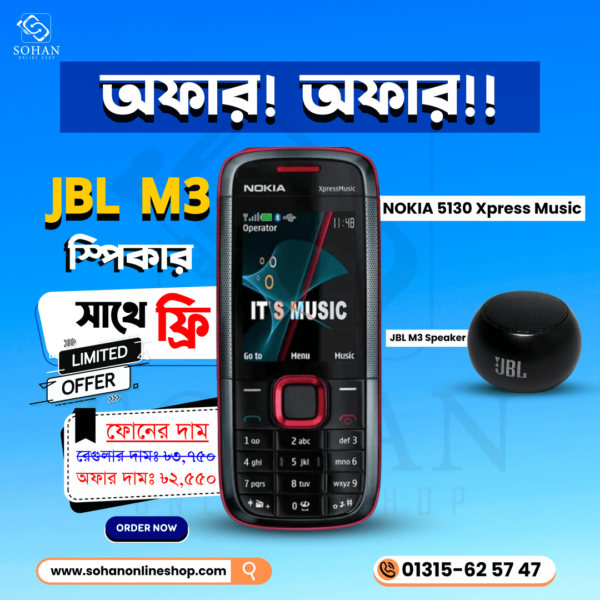 Nokia 5130 Xpress Music + JBL Speaker Combo Offer