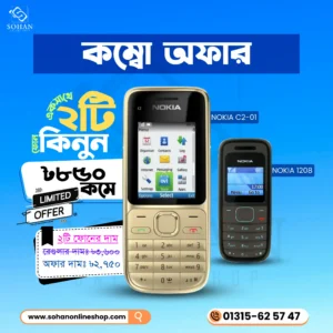 Nokia C201 + Nokia 1208 Combo Offer