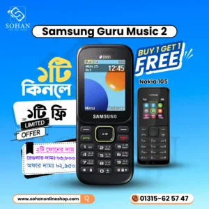 Samsung Guru Music 2 + Nokia Asha 105 Combo Offer