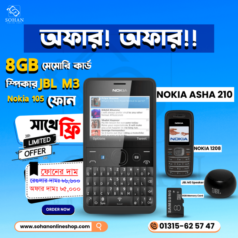 Nokia Asha 210 Combo Offer