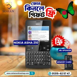 Nokia Asha 210 Combo Offer