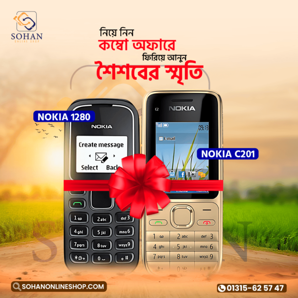 Nokia C201 Combo Offer