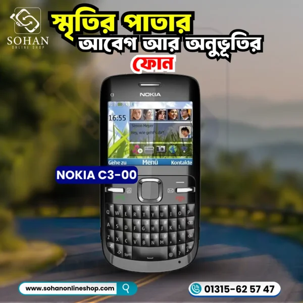 Nokia C300