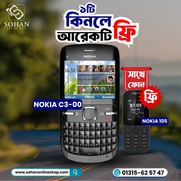 Nokia C300+Nokia 105 Recondition One Sim Phone Combo Offer