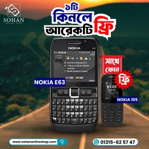 Nokia E63+Nokia 105 Recondition One Sim Phone Combo Offer