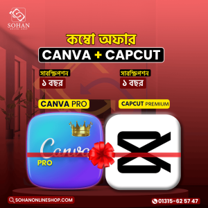 Capcut+Canva Pro Combo Offer