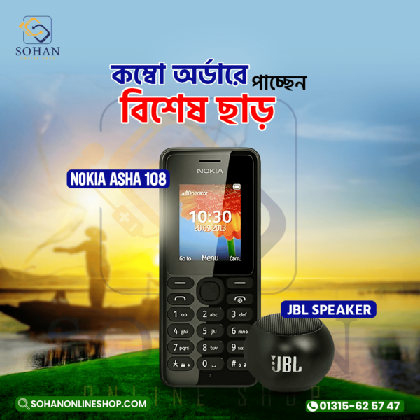 Nokia 108 Combo Offer