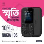 Nokia 105 Unofficial