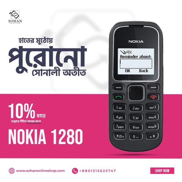 Nokia 1280 Original Mobile Phone Price In Bangladesh 2022
