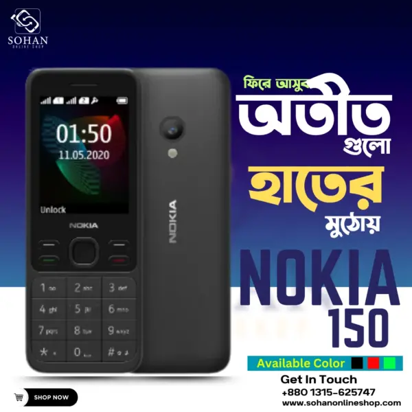 Nokia 150 Dual Original Unofficial Price In Bangladesh 2022