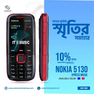 Nokia 5130 Express Music Price In Bangladesh 2022