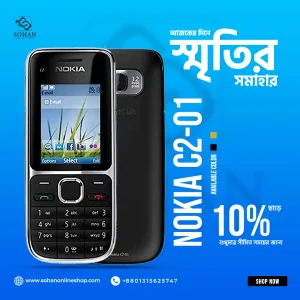 Nokia C201 Price In Bangladesh 2022