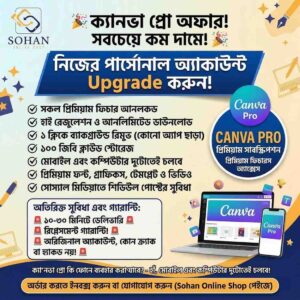 Canva Pro Lifetime Best Price In Bangladesh