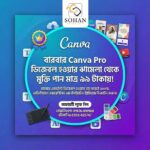 Canva Pro Lifetime Best Price In Bangladesh