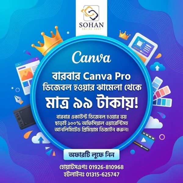 Canva Pro Lifetime Best Price In Bangladesh