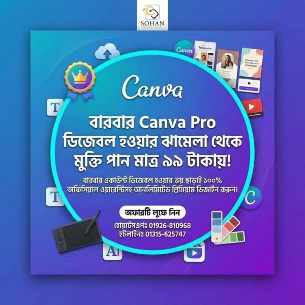 Canva Pro Lifetime Best Price In Bangladesh