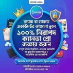 Canva Pro Lifetime Best Price In Bangladesh