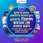 Canva Pro Lifetime Best Price In Bangladesh
