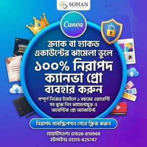 Canva Pro Lifetime Best Price In Bangladesh