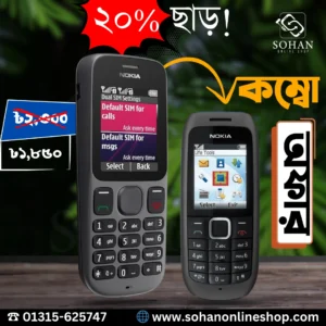 Nokia 101 + 1616 combo offer