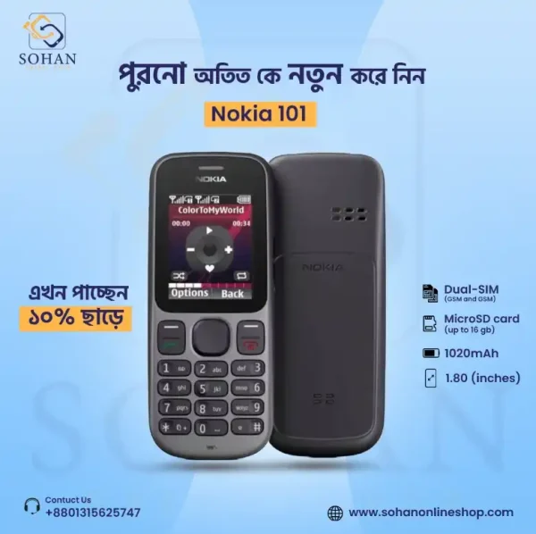 Nokia 101 Price In Bangladesh 2022
