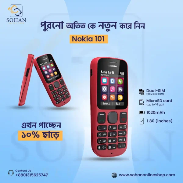 Nokia 101 Price In Bangladesh 2022