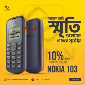 Nokia 103 Price In Bd