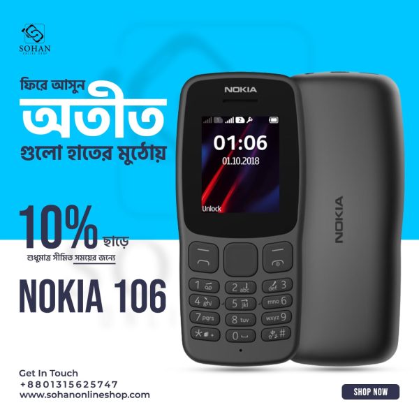 Nokia 106 Price In Bangladesh