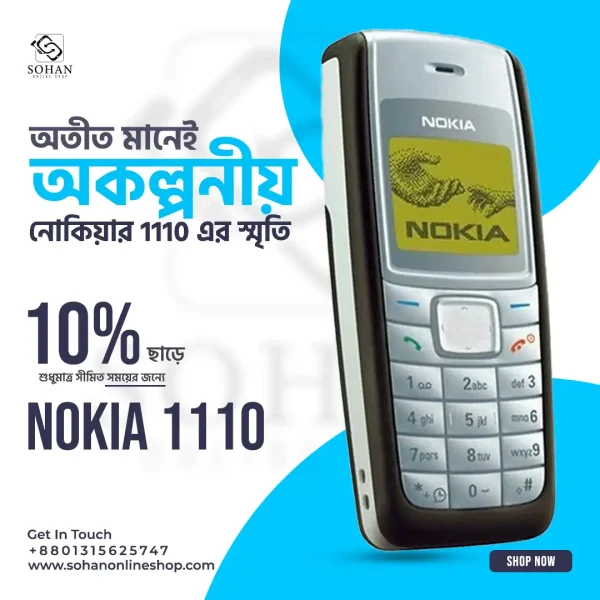 Nokia 1110 Price In Bangladesh