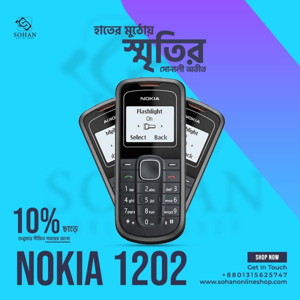 Nokia 1202 Price In Bangladesh 2022