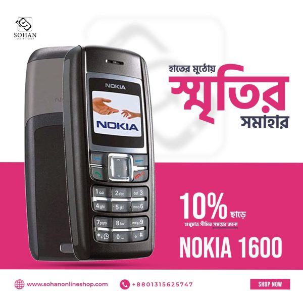 Nokia 1600 Original Mobile Phone Price In Bangladesh 2022